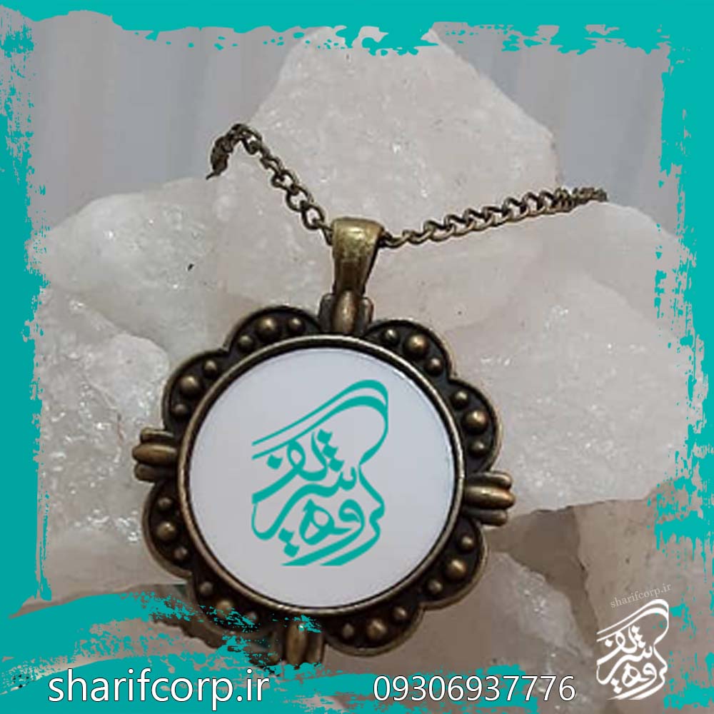 گردنبند