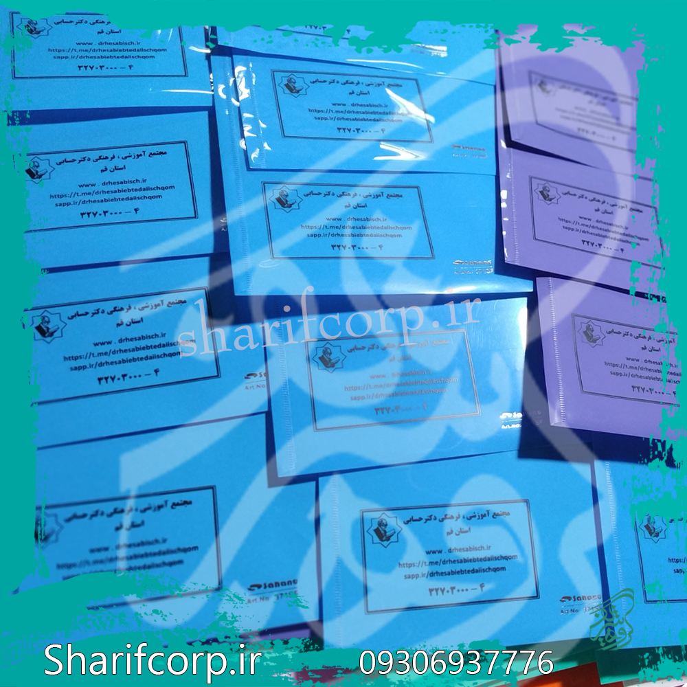 پوشه دکمه دار