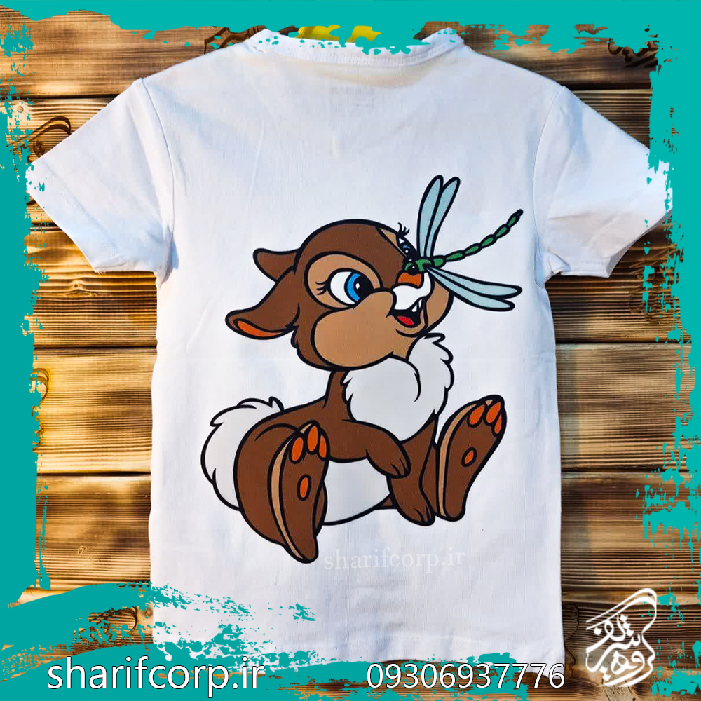 تیشرت و لباس