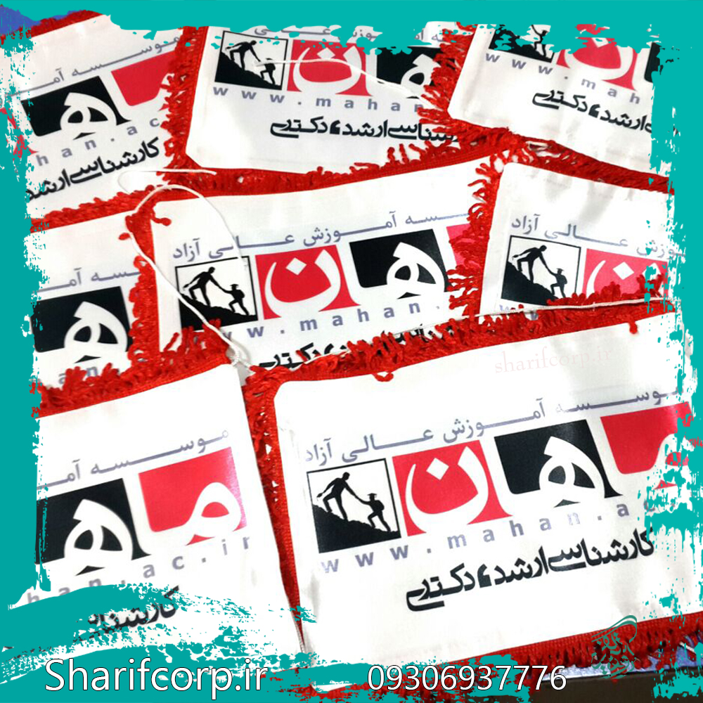 پرچم تشریفاتی رومیزی